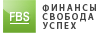 Fbs брокер