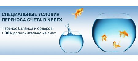 NPBFX