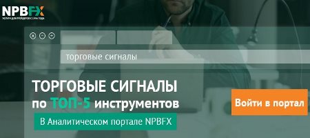 NPBFX
