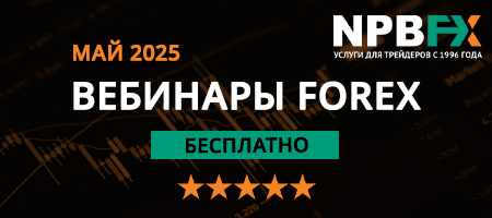 NPBFX