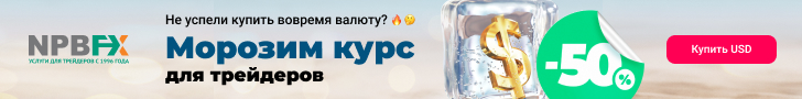 NPBFX